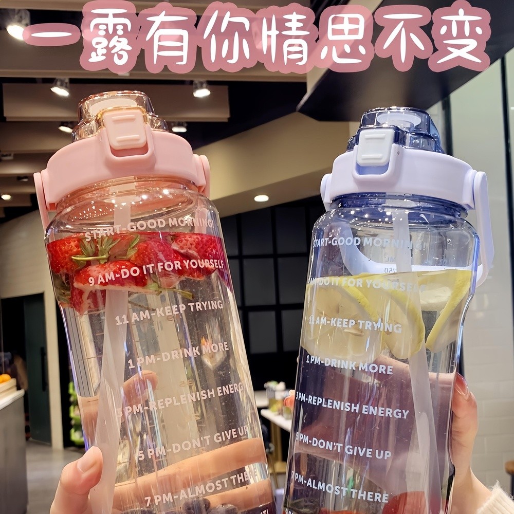 趙露思同款吸管杯水杯運動大號大容量2000ml噸噸桶男女生成人水壺-細節圖4