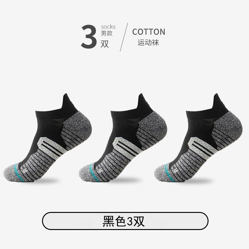 短筒款 黑色*3