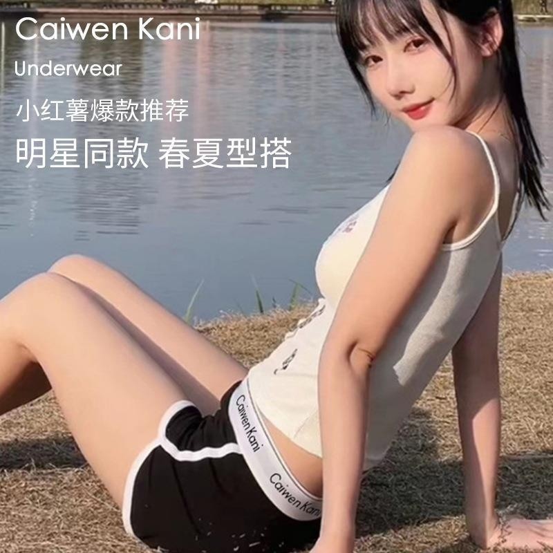 女士內褲平角褲性感安全褲真理褲純棉四角運動瑜伽褲短褲頭外貿-細節圖3