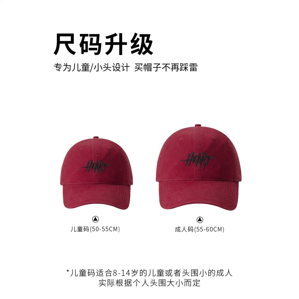 53cm小頭圍帽子女王一博同款鴨舌帽XS小碼兒童防曬硬頂棒球帽男童-細節圖3