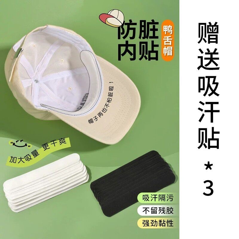 53cm小頭圍帽子女王一博同款鴨舌帽XS小碼兒童防曬硬頂棒球帽男童-規格圖5