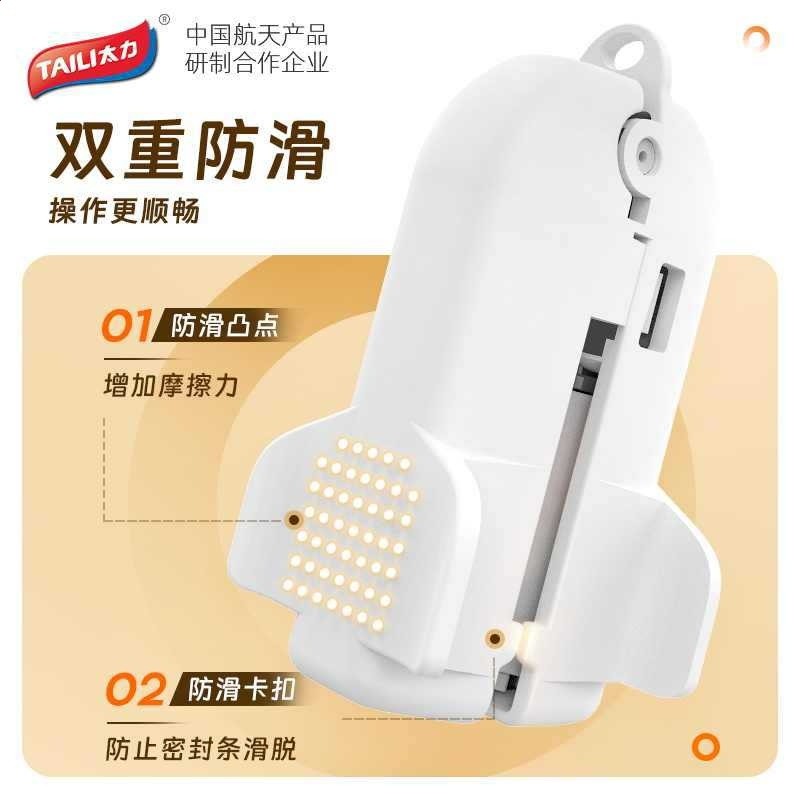 太力萬能封口夾滾輪劃片壓縮袋專用食品袋自封袋真空壓縮袋封口夾-細節圖2