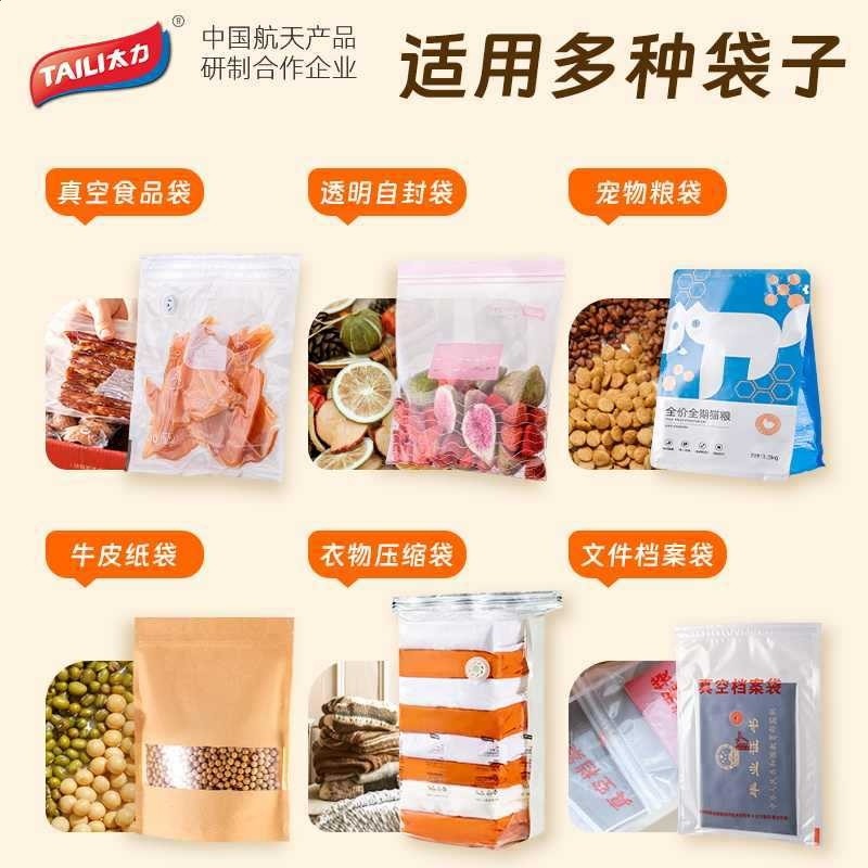 太力萬能封口夾滾輪劃片壓縮袋專用食品袋自封袋真空壓縮袋封口夾-細節圖4