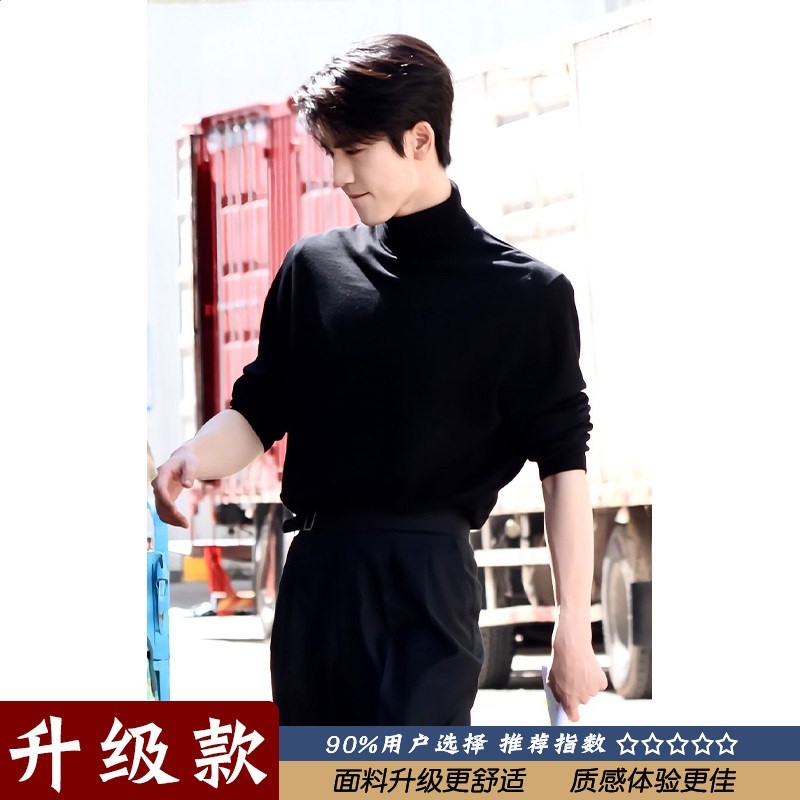 黑色【升級款】