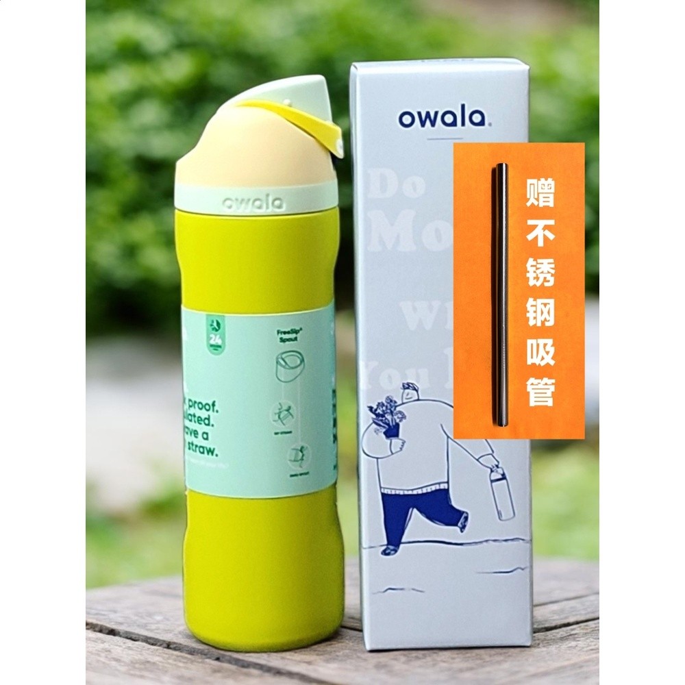 owala【彩盒TW版】臺版(同款）24/32oz手提保溫杯710/950ml吸管杯-細節圖4