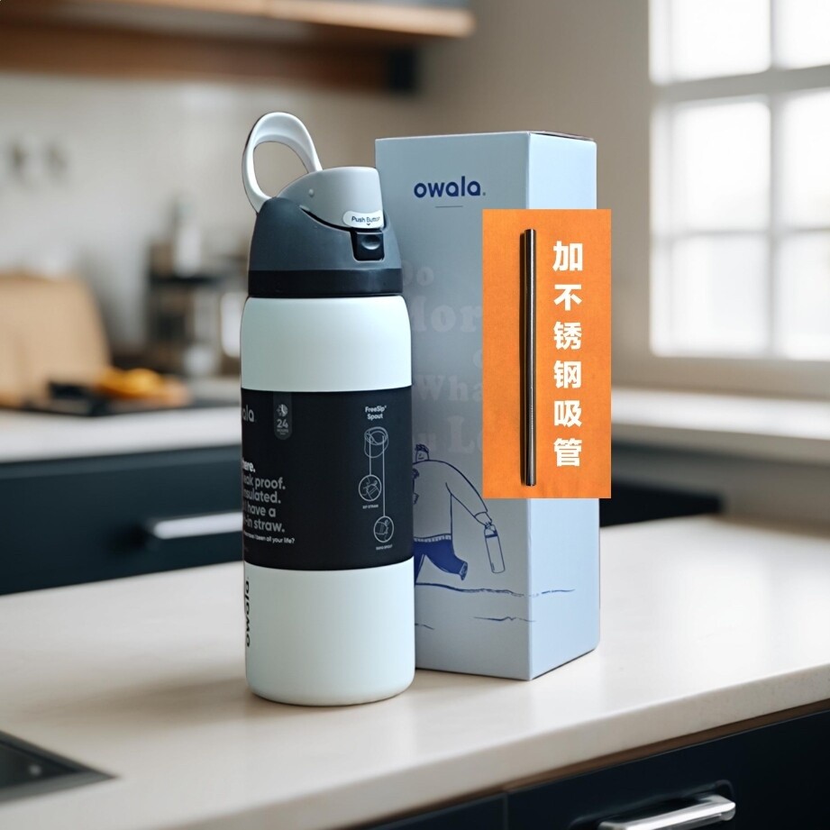 32oz 白黑