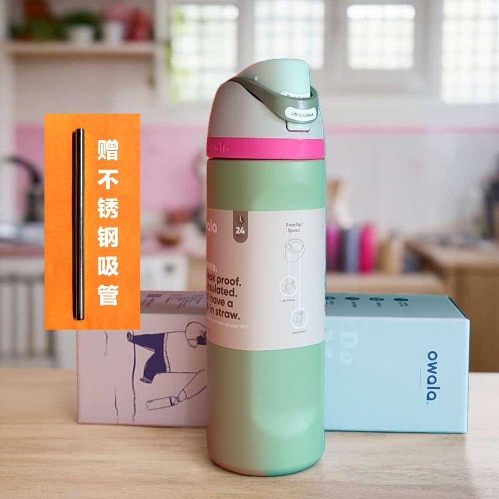 24oz 牛油果