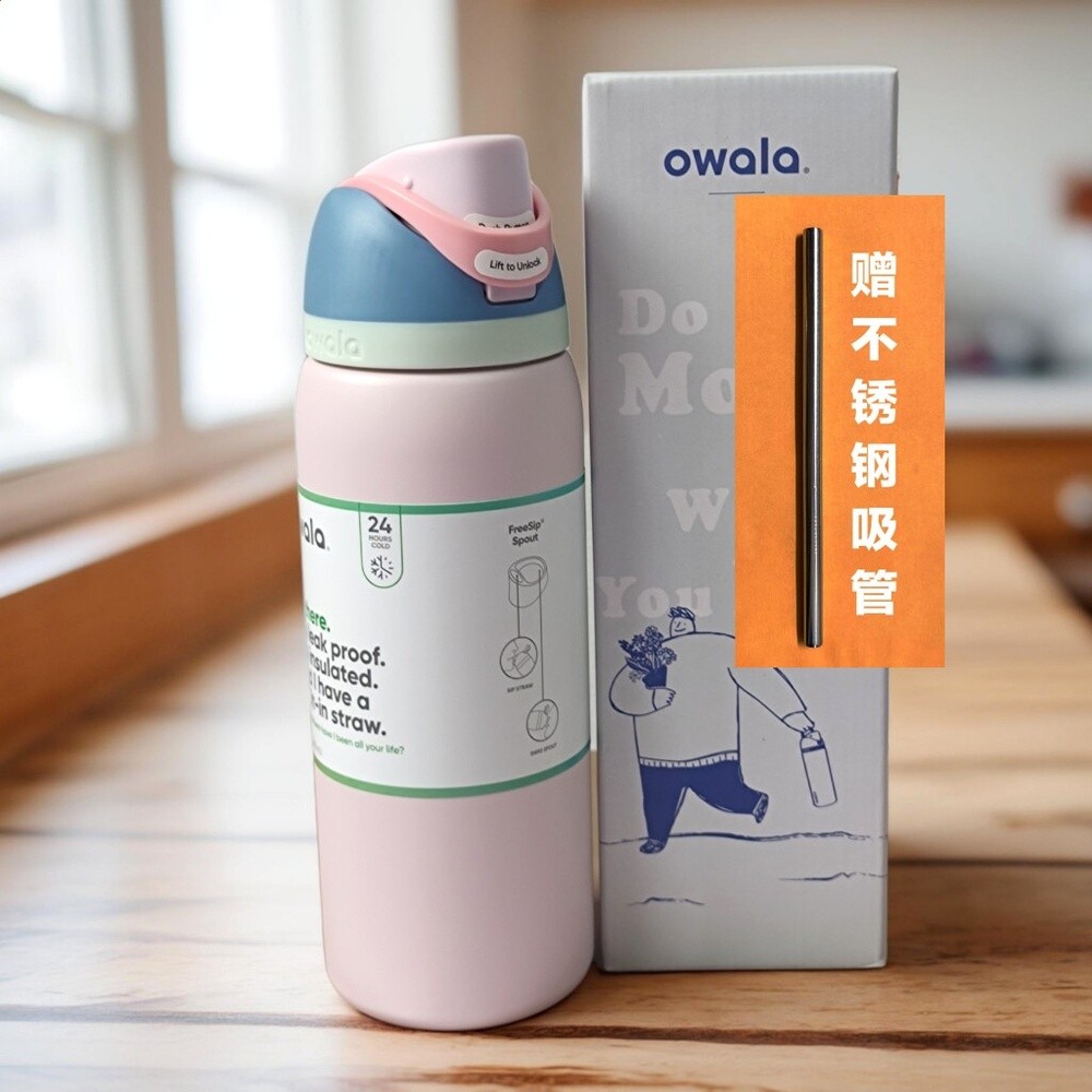 32oz 蜜桃粉