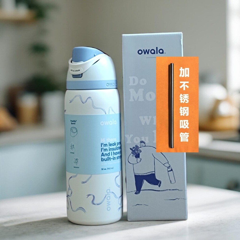 owala【彩盒TW版】臺版(同款）24/32oz手提保溫杯710/950ml吸管杯-規格圖5