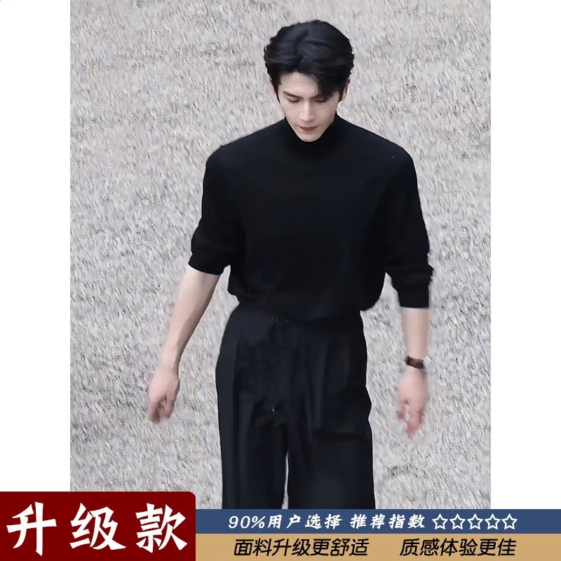 張凌赫同款黑色高領毛衣男款秋季痞帥修身長袖針織衫內搭打底上衣-規格圖5