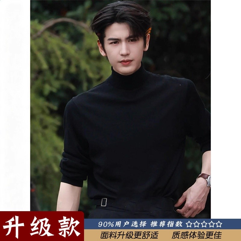 張凌赫同款黑色痞帥半高領毛衣男款秋冬高階感修身內搭長袖針織衫-規格圖5
