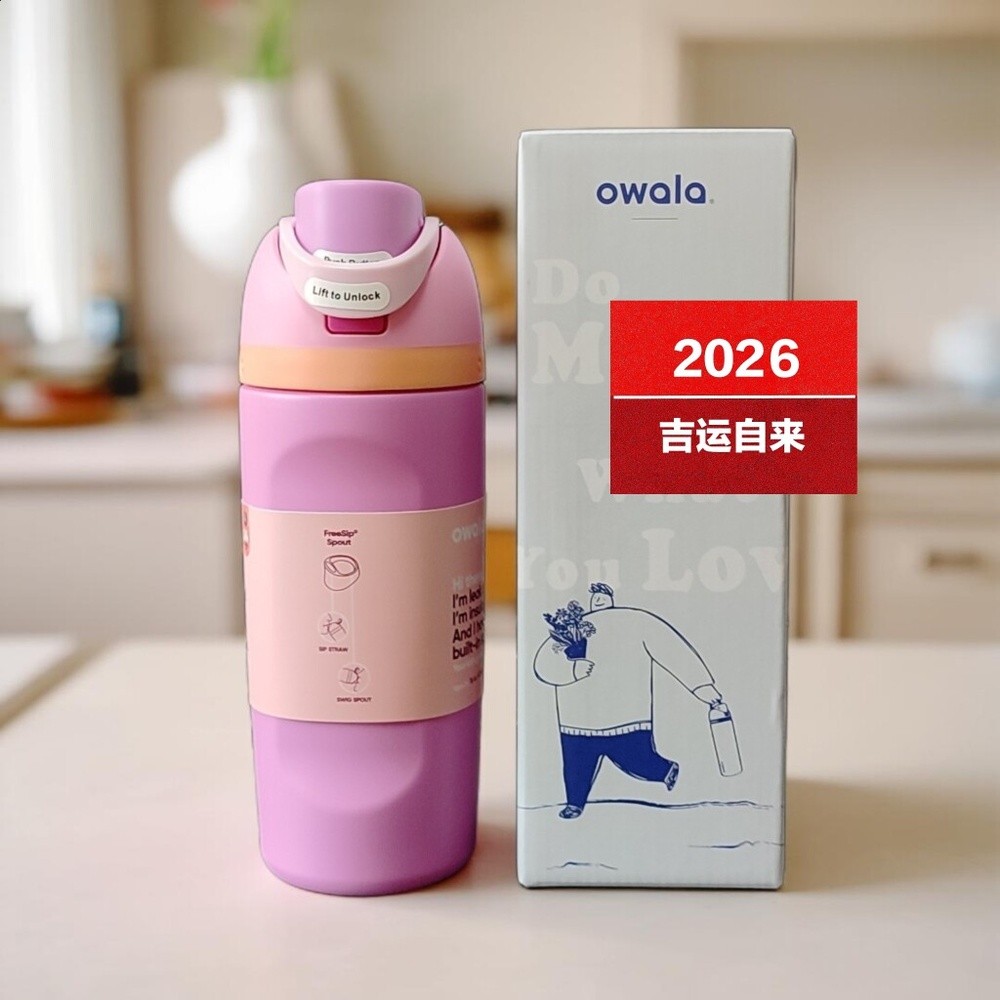 16oz/473ml 甜心紫