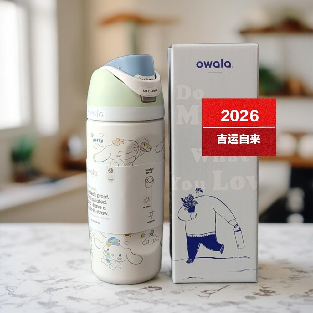 16oz兒童防漏水杯owala跨境同款不鏽鋼保溫寶寶運動雙飲吸管杯壺-規格圖5