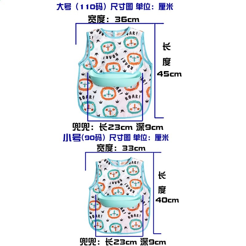 寶寶吃飯罩衣兒童圍兜圍裙飯兜防水防髒畫畫無袖嬰兒外穿四季飯衣-細節圖3