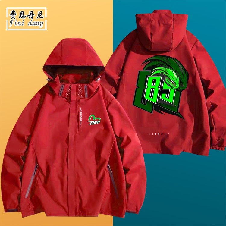 王一博同款85號竹葉青蛇衝鋒衣外套夾克衣服YIBO賽車比賽周邊全速-規格圖5