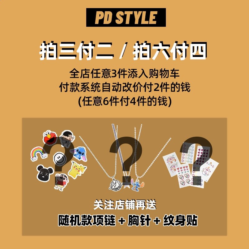 PDSTYLE 王一博同款方塊項鍊ins簡約個性百搭鏈子蹦迪土酷毛衣鏈-細節圖2