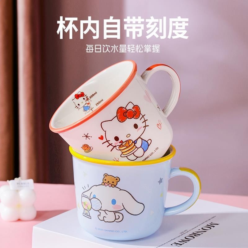 三麗鷗早餐杯庫洛米帶刻度女生牛奶杯喝水杯創意卡通陶瓷杯水杯子-細節圖4