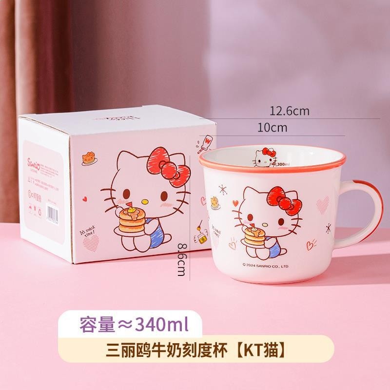 【KT貓】