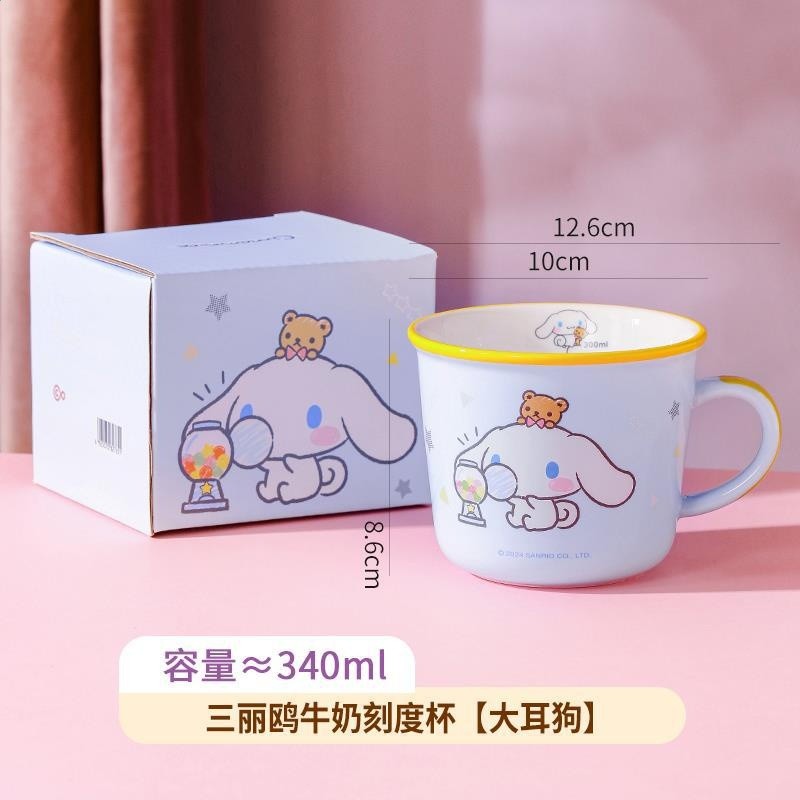 【大耳狗】