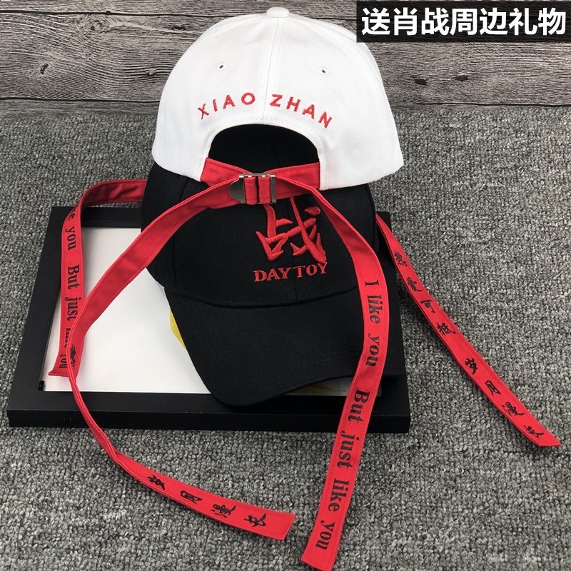 王一博同款帽子85字母刺繡棒球帽肖戰個性時尚長帶子應援鴨舌帽潮-細節圖4