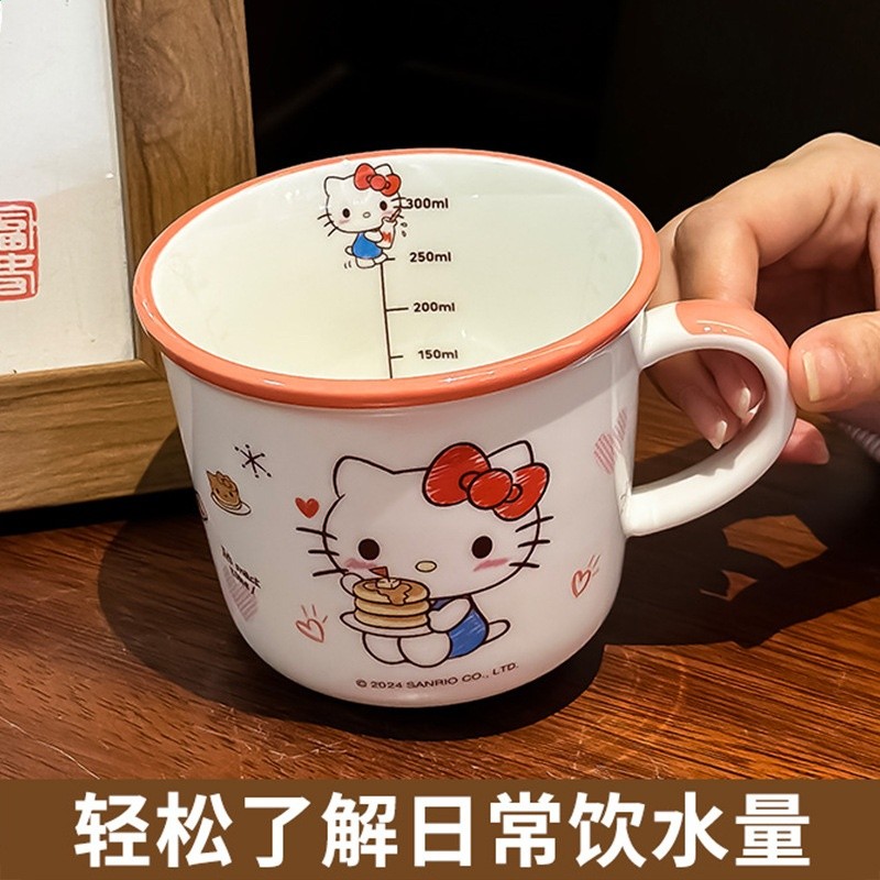 三麗鷗早餐杯庫洛米帶刻度女生牛奶杯喝水杯創意卡通陶瓷杯水杯子-細節圖4