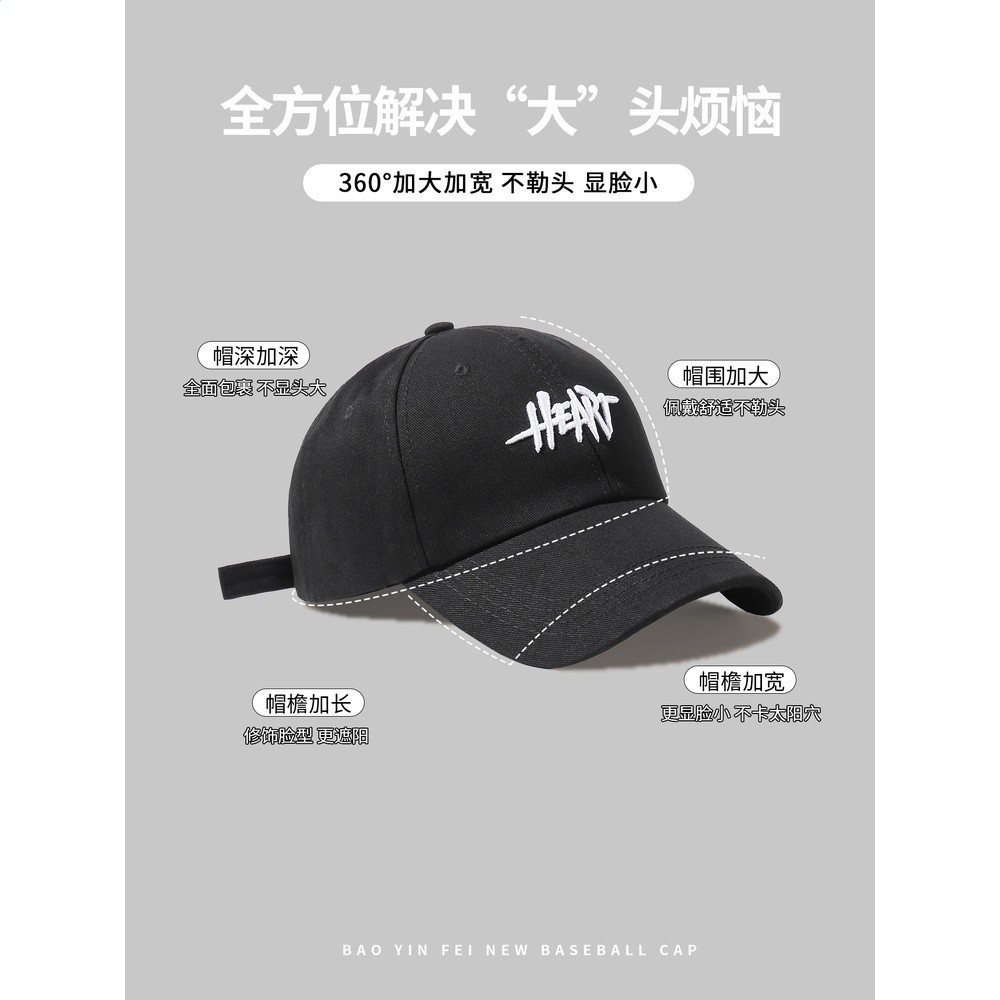 王一博同款棒球帽女百搭大頭圍寬帽簷大臉顯臉小軟頂鴨舌帽子男款-細節圖3