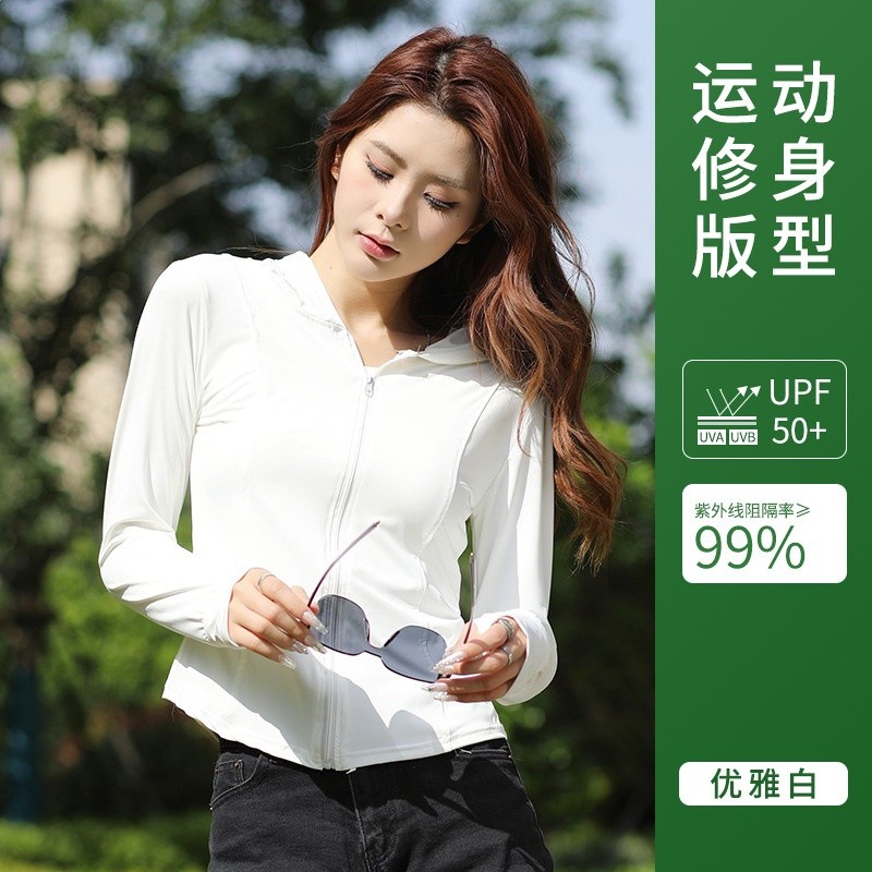 網紅同款修身防曬衣女夏季防紫外線外套透氣新款冰絲連帽防曬外衫-規格圖5