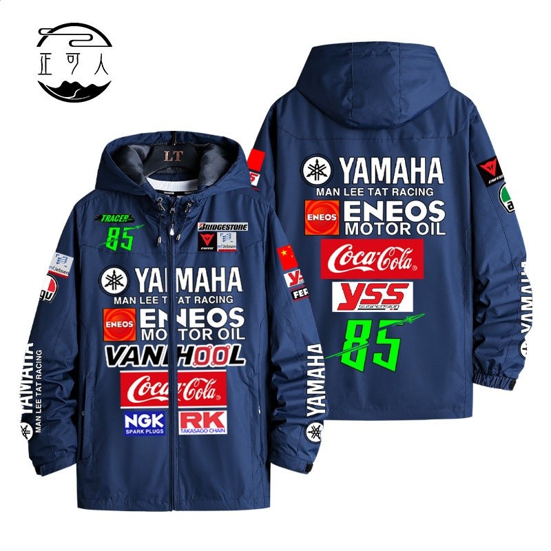 王一博同款YAMAHA雅馬哈摩托車騎行衝鋒衣男夾克賽車服外套衣服-規格圖5