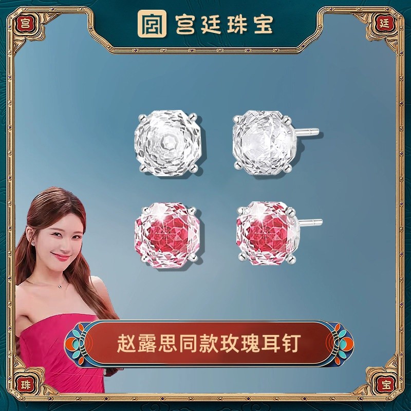 【烏梅子醬】紅色鋯石