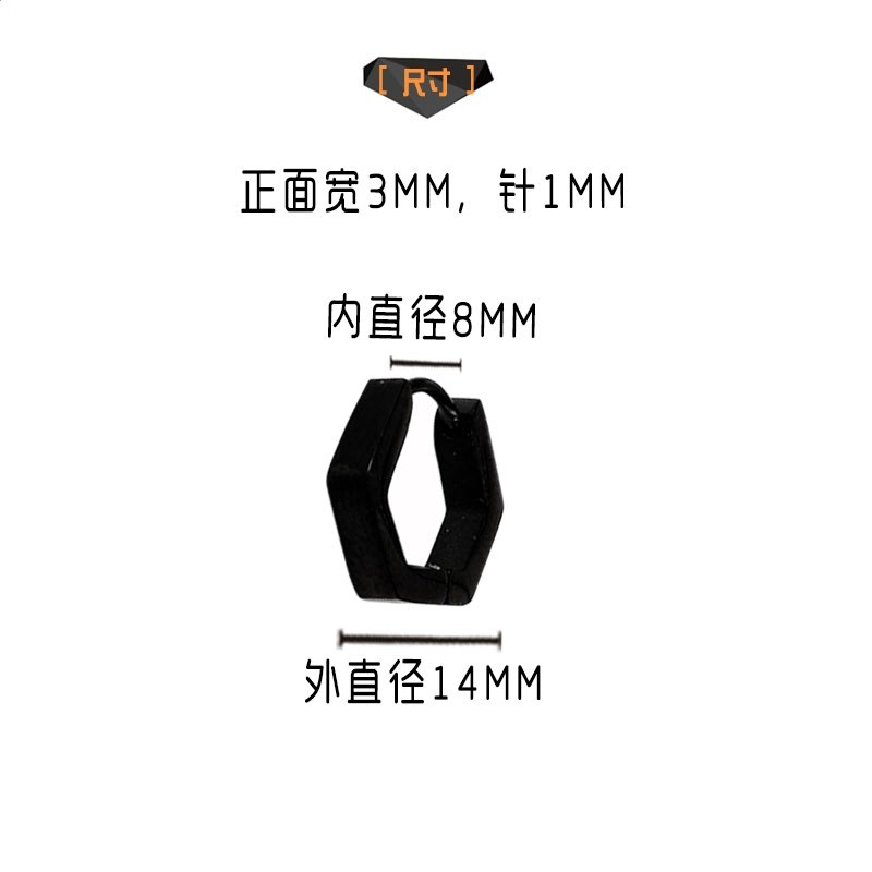 天天向上王一博同款黑色六角耳釘圈環男女時尚幾何鈦鋼不褪色飾品-細節圖4