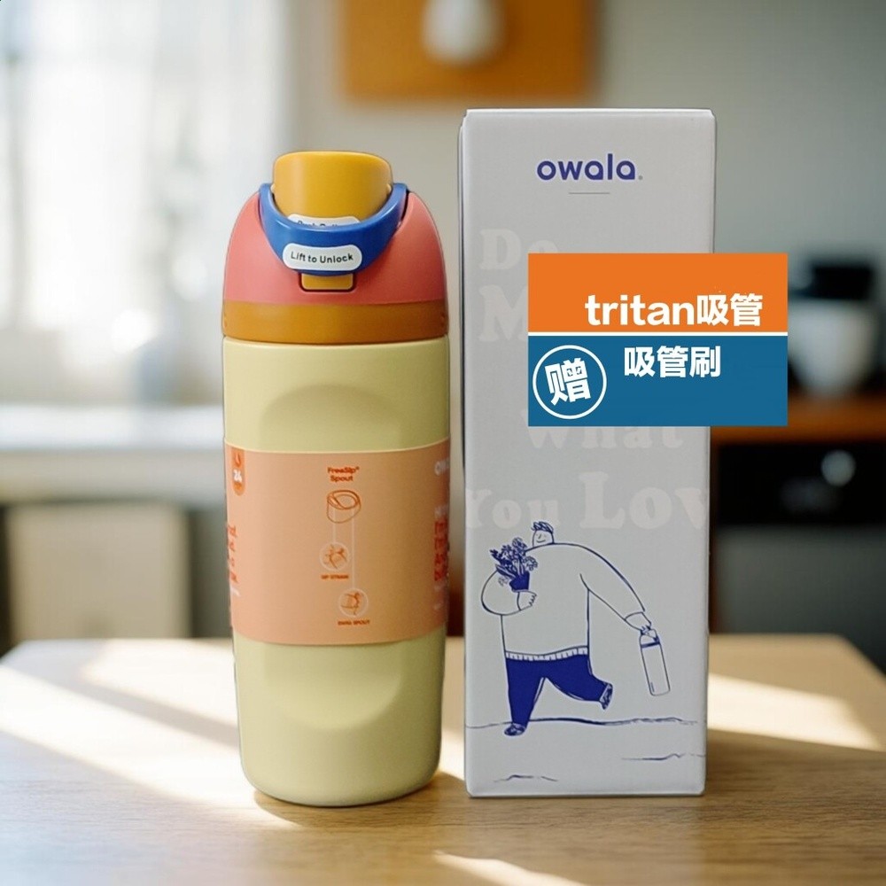 送tritan吸管/迷你水杯owala跨境同款16oz兒童女士保溫雙飲吸管杯-規格圖5
