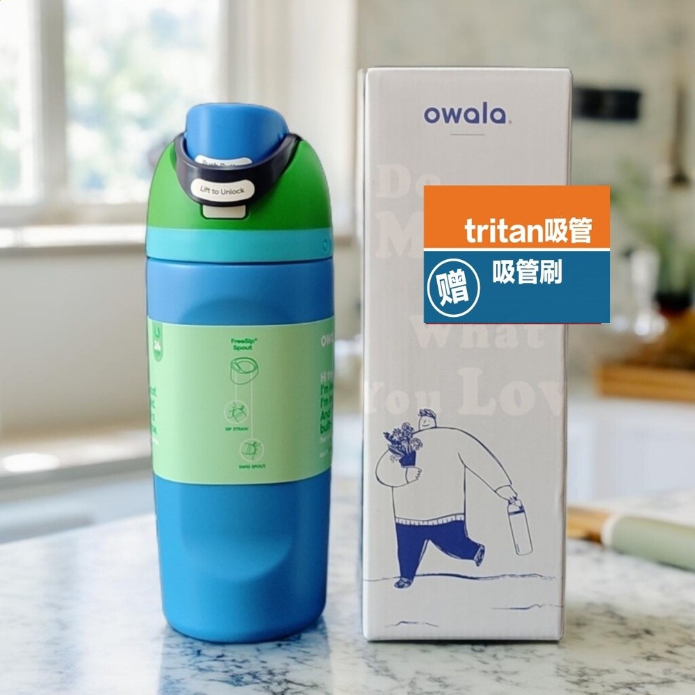 送tritan吸管/迷你水杯owala跨境同款16oz兒童女士保溫雙飲吸管杯-規格圖5