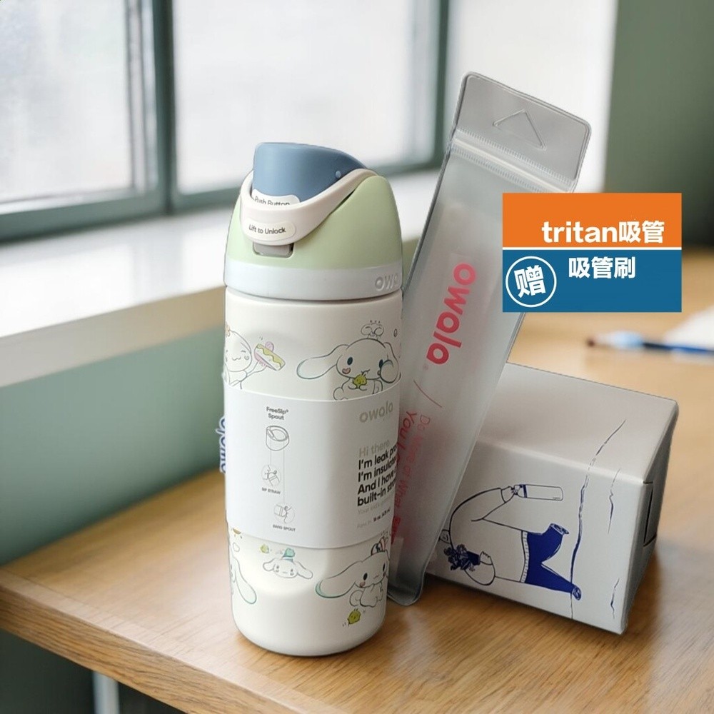 送tritan吸管/迷你水杯owala跨境同款16oz兒童女士保溫雙飲吸管杯-規格圖5