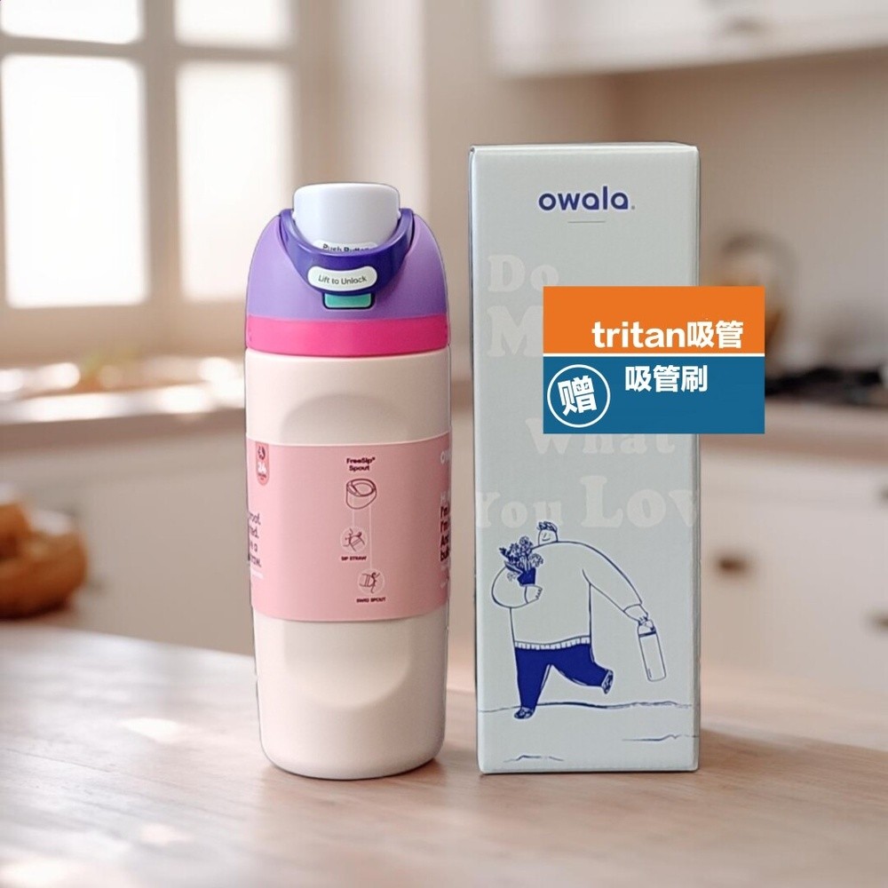 送tritan吸管/迷你水杯owala跨境同款16oz兒童女士保溫雙飲吸管杯-規格圖5