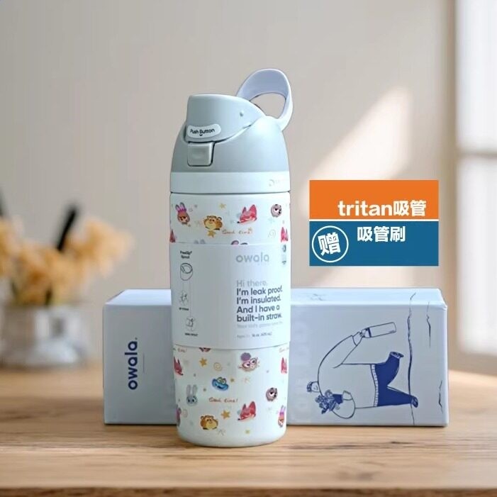 送tritan吸管/迷你水杯owala跨境同款16oz兒童女士保溫雙飲吸管杯-規格圖5