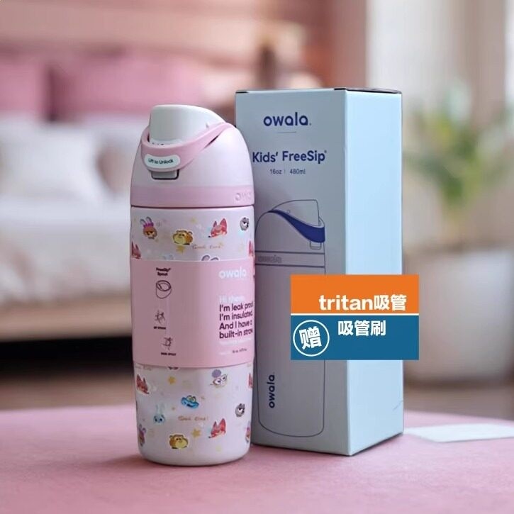 送tritan吸管/迷你水杯owala跨境同款16oz兒童女士保溫雙飲吸管杯-規格圖5