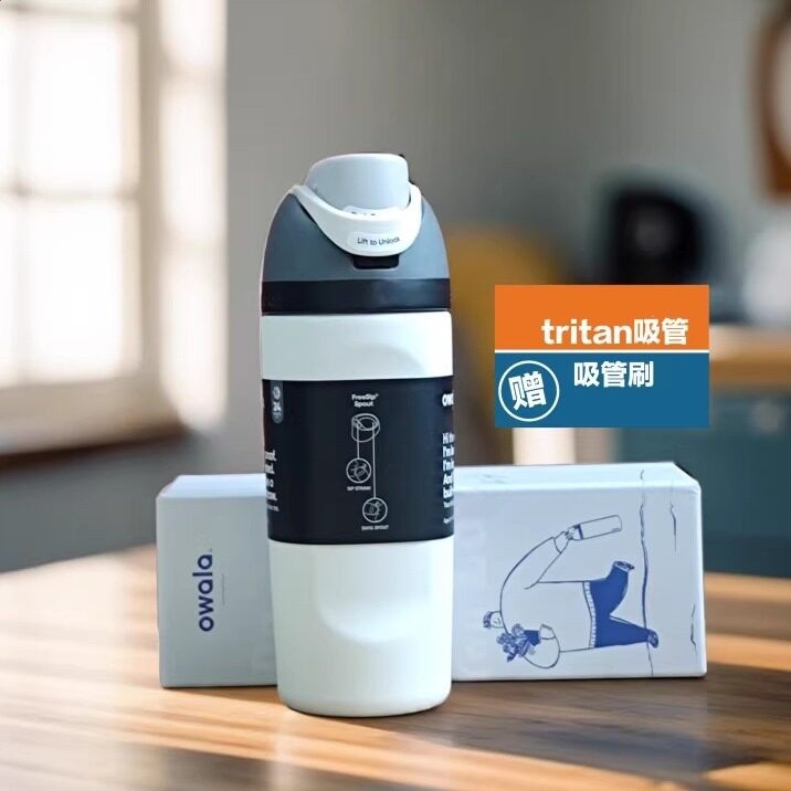 送tritan吸管/迷你水杯owala跨境同款16oz兒童女士保溫雙飲吸管杯-規格圖5