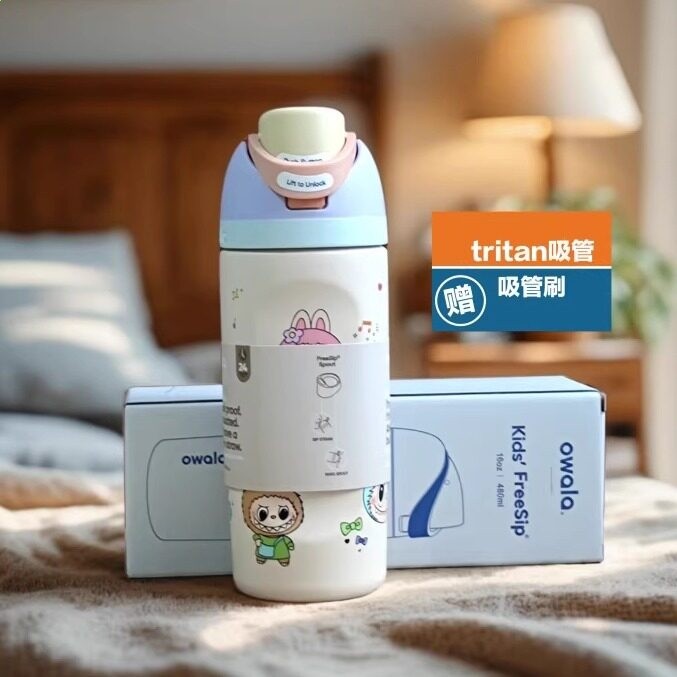 送tritan吸管/迷你水杯owala跨境同款16oz兒童女士保溫雙飲吸管杯-規格圖5
