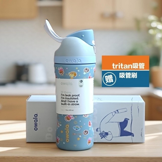 16oz/473ml  藍動物城