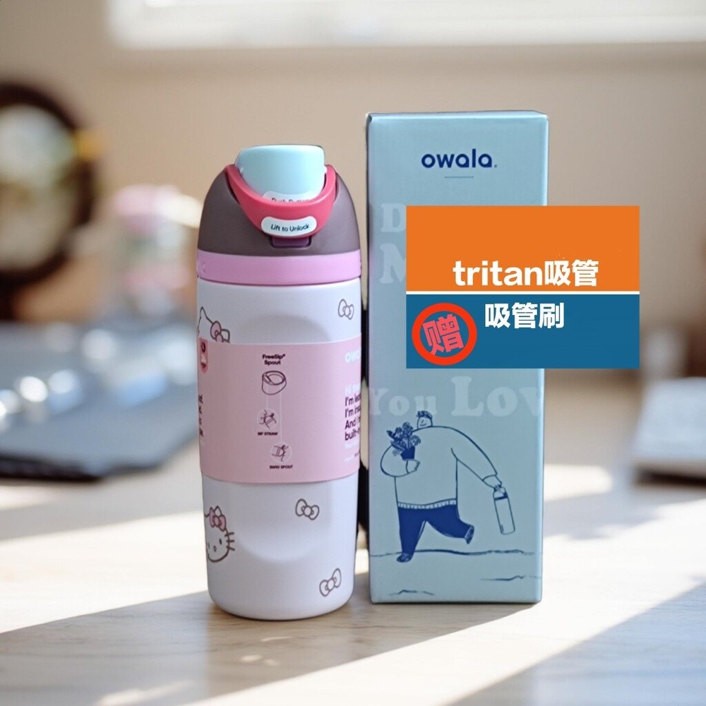 送tritan吸管/迷你水杯owala跨境同款16oz兒童女士保溫雙飲吸管杯-規格圖5