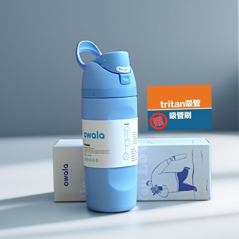 送tritan吸管/迷你水杯owala跨境同款16oz兒童女士保溫雙飲吸管杯-規格圖5