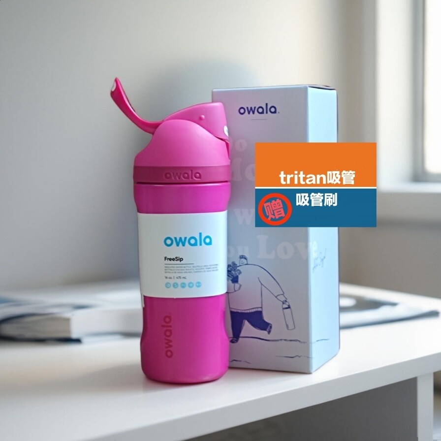 16oz/473ml 玫紅