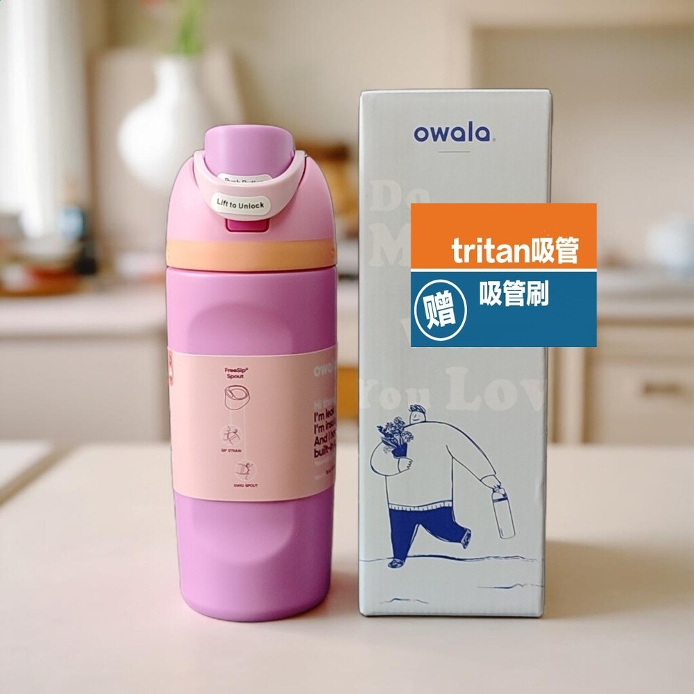 送tritan吸管/迷你水杯owala跨境同款16oz兒童女士保溫雙飲吸管杯-規格圖5