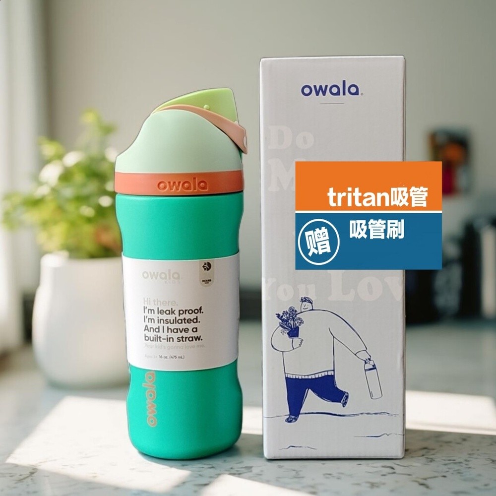 送tritan吸管/迷你水杯owala跨境同款16oz兒童女士保溫雙飲吸管杯-規格圖5