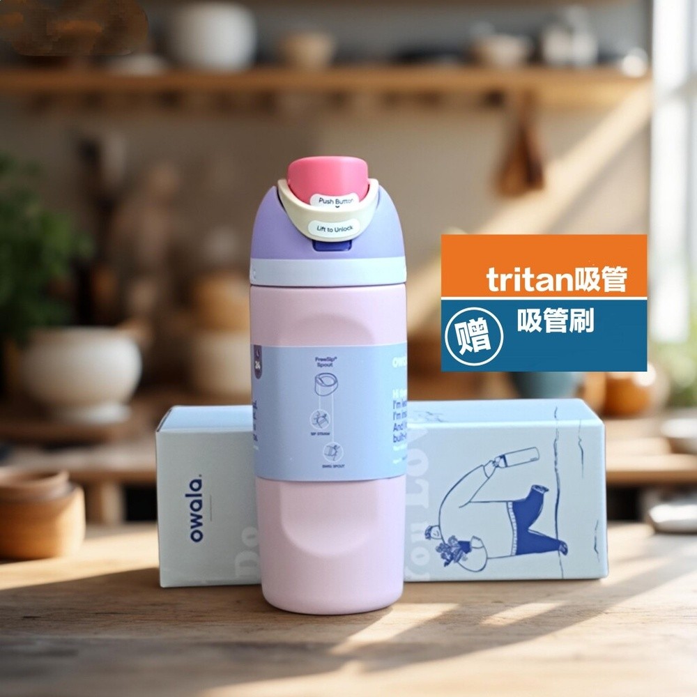 送tritan吸管/迷你水杯owala跨境同款16oz兒童女士保溫雙飲吸管杯-規格圖5