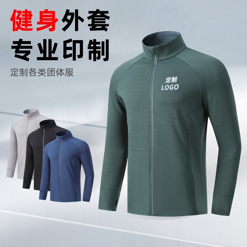 加工定製運動外套男女同款拉鍊衛衣戶外健身跑步休閒外套印製logo-細節圖3