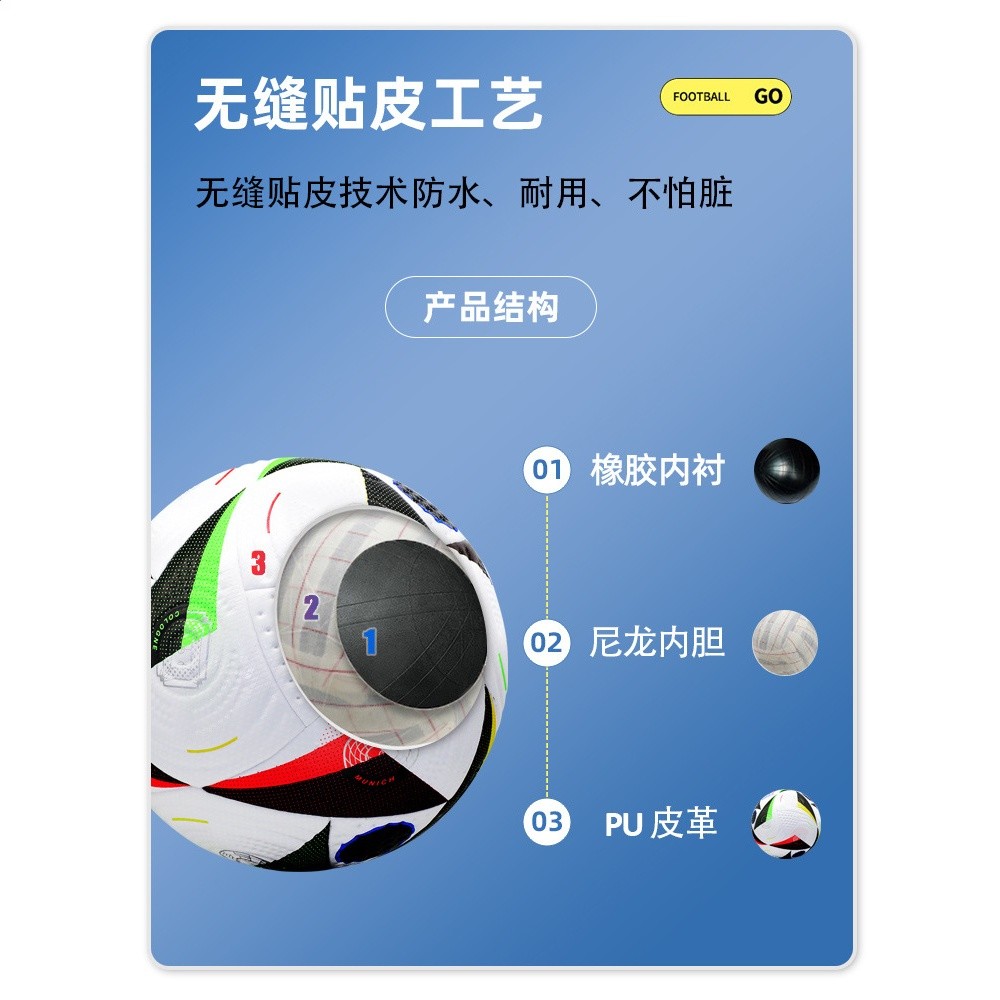 跨境足球5號世界盃歐洲盃美洲盃歐冠同款4號熱粘合soccer批發-細節圖3