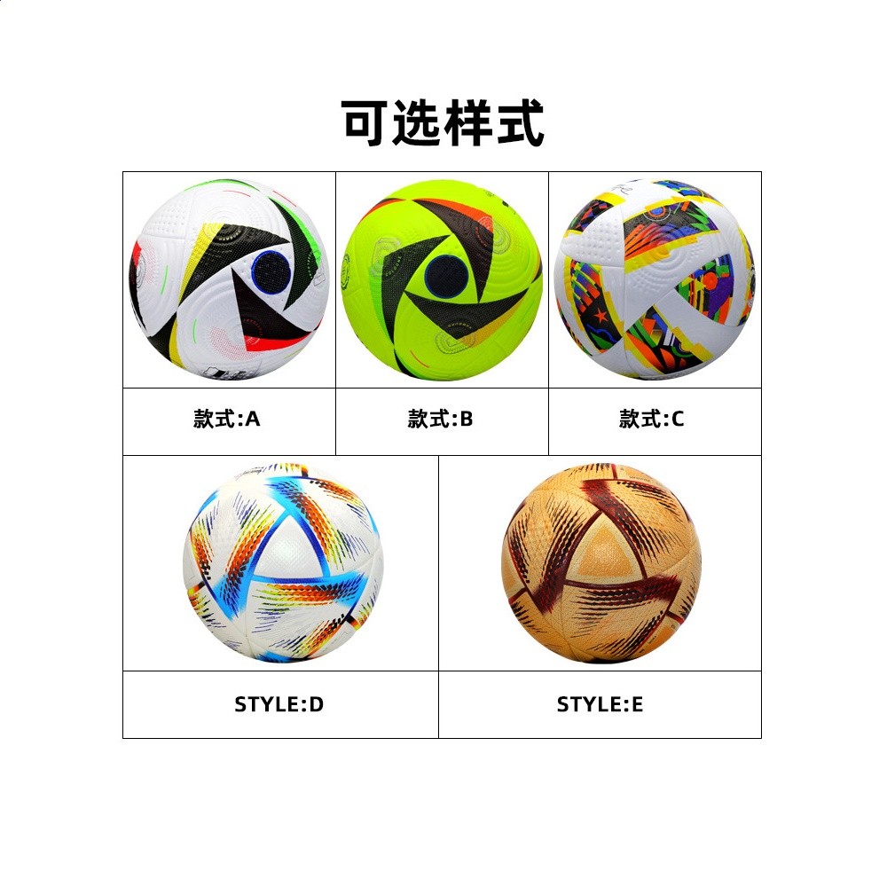 跨境足球5號世界盃歐洲盃美洲盃歐冠同款4號熱粘合soccer批發-細節圖4