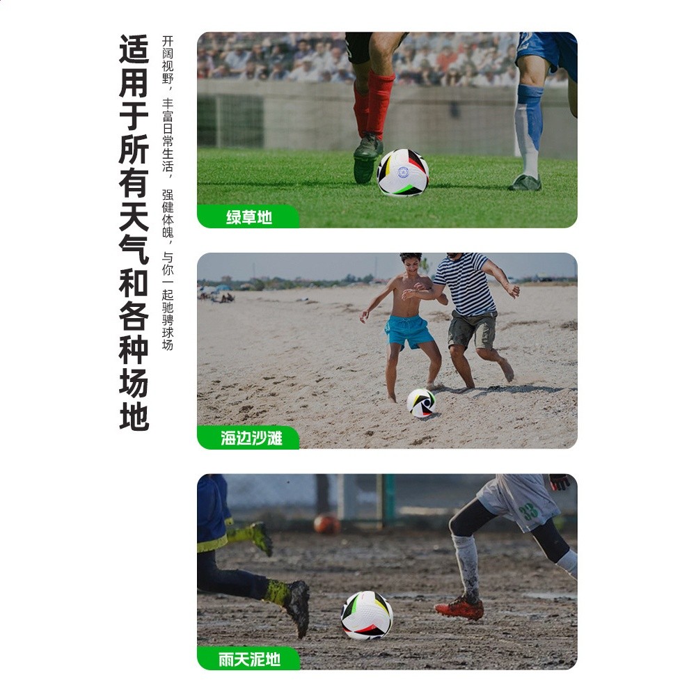跨境足球5號世界盃歐洲盃美洲盃歐冠同款4號熱粘合soccer批發-細節圖5