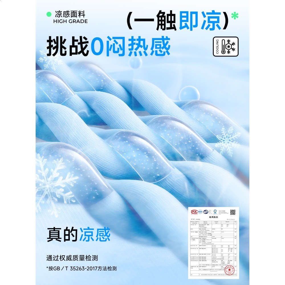 JR真維斯戶外涼感夾克男女同款夏季時髦輕薄款百搭連帽休閒外套-細節圖2